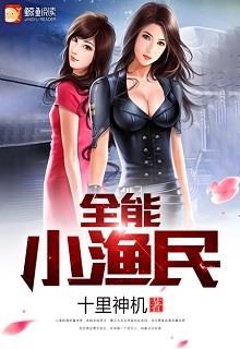 Âm Mưu Của Nữ Phụ, Mẹ Kế Đến Đây