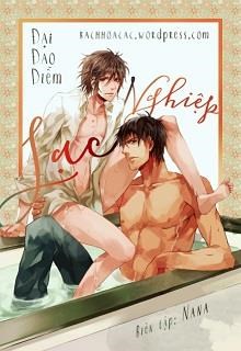 An Cư Lạc Nghiệp