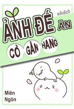 Ảnh Đế Gặm Cỏ Gần Hang