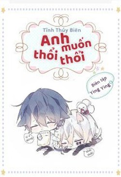 Anh Muốn Thổi Thổi