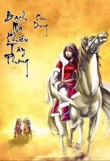 Bạch Mã Khiếu Tây Phong