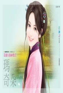 Bần Hàn Tức Phụ