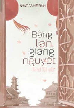 Bằng Lan Giang Nguyệt