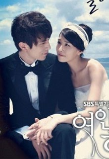 Bảo Bối Háo Sắc Làm Bảo Mẫu