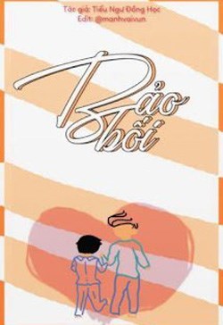 Bảo Bối - Tiểu Ngư Đồng Học