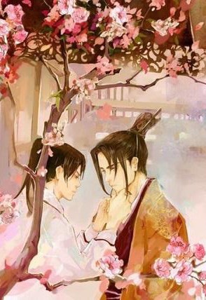 Bạo Quân Sủng Hậu