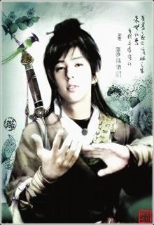 Bẻ Kiếm Bên Trời