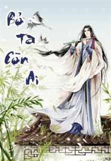 Bỏ Ta Còn Ai