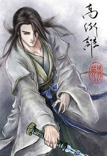 Chân Đế