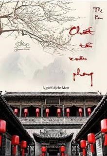 Chiết Tẫn Xuân Phong