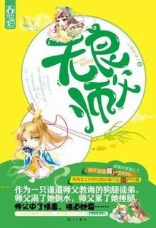 Chuyện Tình Áo Yếm