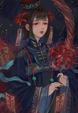 Cô Dâu Của Diêm Vương