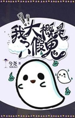 Có Lẽ Ta Là Một Con Quỷ Giả