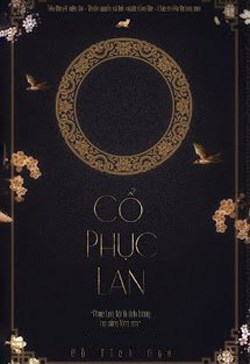 Cổ Phục Lan