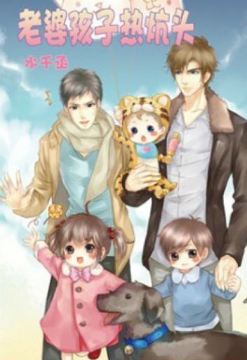 Có Vợ Có Con Có Giường Ấm