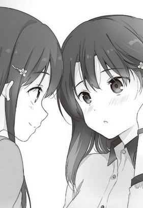 Công Chúa Ái Nữ Dong Ii