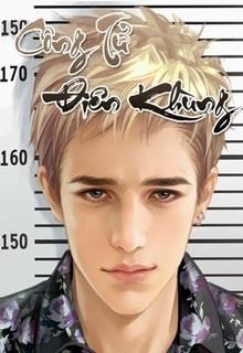 Công Tử Điên Khùng