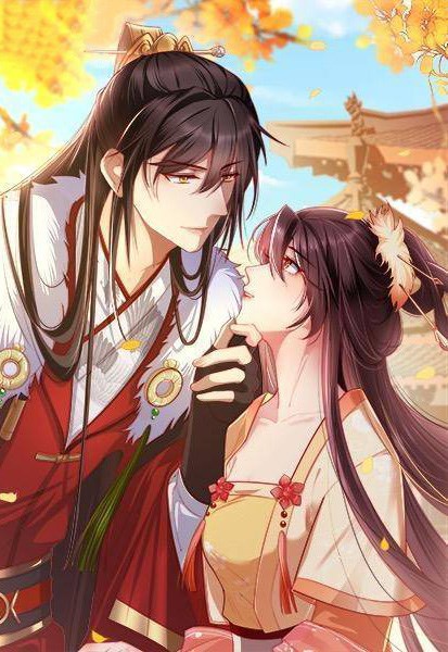 Công Tử Mị Tình