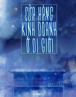 Cửa Hàng Kinh Doanh Ở Dị Giới