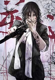 Cực Phẩm Cuồng Thiếu