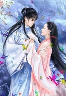 Cưng Chiều Thê Tử Bảo Bối