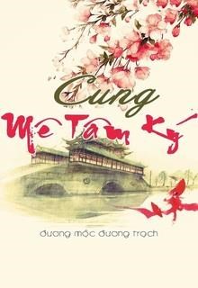 Cung - Mê Tâm Ký