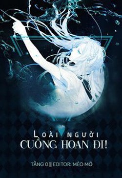 Cuồng Hoan Đi! Loài Người