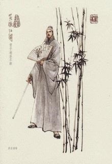 Cuồng Tà Tuyệt Đản