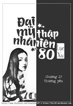 Đại Mỹ Nhân Thập Niên 80