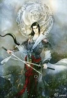 Đại Tần Bá Nghiệp