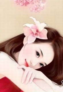 Đại Thần Dẫn Vào Ngực: 101 Nụ Hôn Sâu