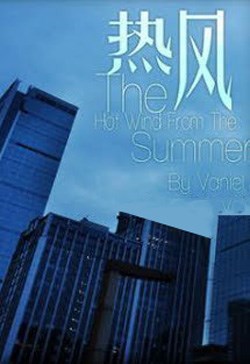 Đại Thời Đại 1958