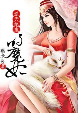 Đăng Phong Thành Thần