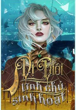 Dị Giới Lĩnh Chủ Sinh Hoạt