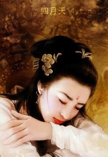 Đích Trưởng Nữ