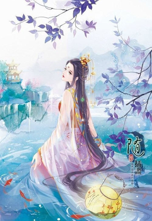 Điếm Tiểu Nhị Cùng Nữ Ma Đầu