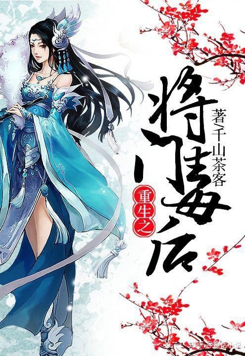 Đỉnh Luyện Thần Ma