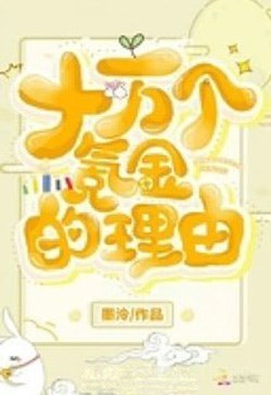 Đình Vân