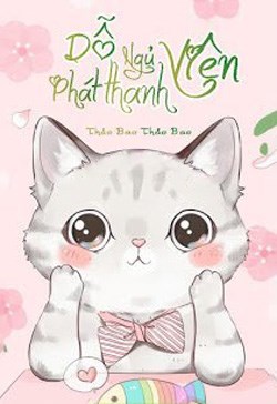 Dỗ Ngủ Phát Thanh Viên