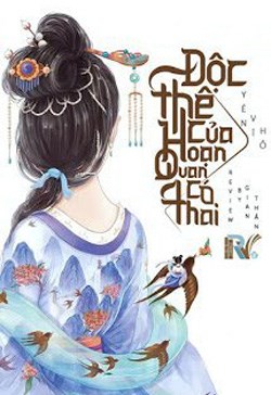 Độc Thê Của Hoạn Quan Có Thai