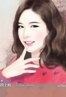 Đời Này Em Không Thoát Nổi Tôi Đâu