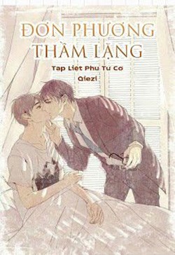 Đơn Phương Thầm Lặng (Ẩn Bí Ám Luyến)