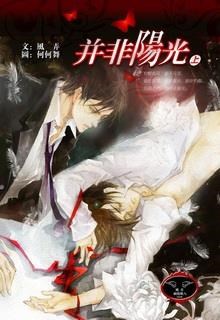 Dữ Ái Vô Quan – Dữ Thống Hữu Quan