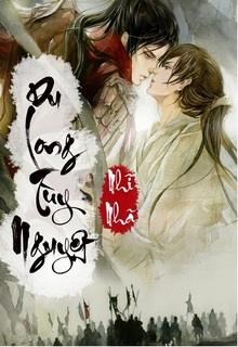 Du Long Tùy Nguyệt