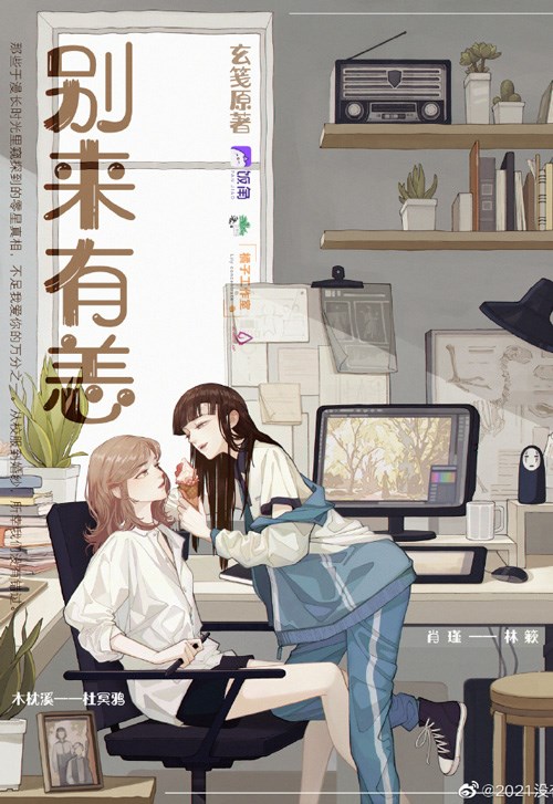 Dư Tình Khả Đãi