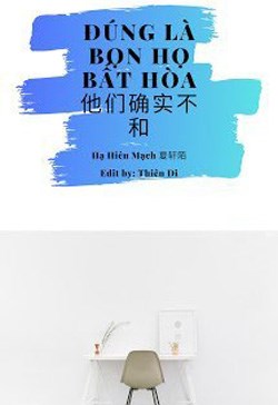 Đúng Là Bọn Họ Bất Hòa