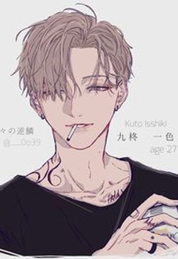 Em Trai Tôi Là Kẻ Tâm Thần