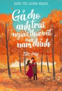 Gả Cho Anh Trai Người Thực Vật Của Nam Chính