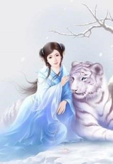 Giang Bắc Nữ Phỉ