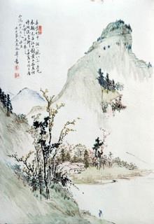Giáng Tuyết Huyền Sương